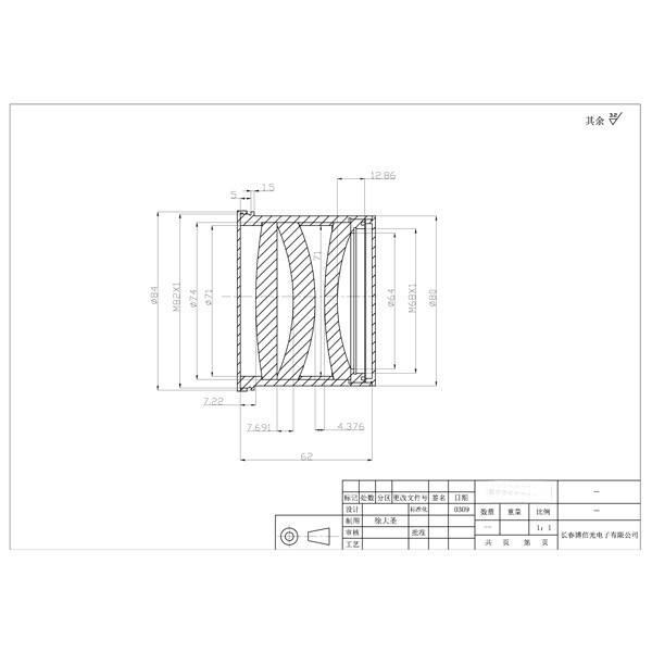 APM Riccardi Flattener Universal voor apos tot 140mm opening