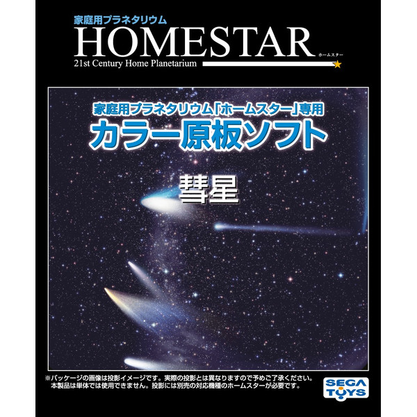 Sega Toys Dia voor de Sega Homestar Planetarium Comets