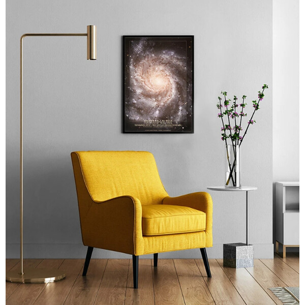 AstroMedia Poster Het vuurwielsterrenstelsel