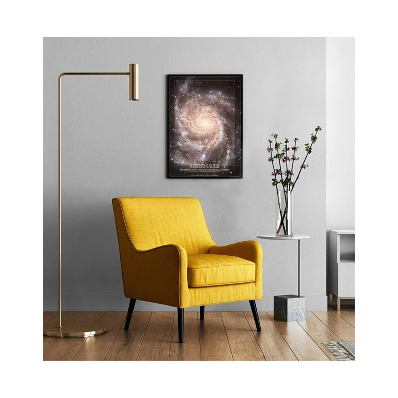 AstroMedia Poster Het vuurwielsterrenstelsel